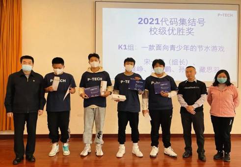 微信圖片_20211028184013