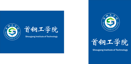 說明:Backup_of_備份首鋼工學院校旗